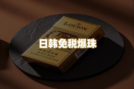 云霄精仿系列